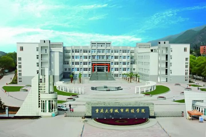 重庆6所独立学院转设普通本科院校，自此重庆市再无独立学院-7